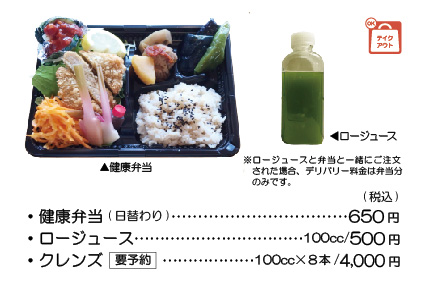 ごはん おうち で ひたち 【2020上半期ベストヒットランキング：おうちごはん】リモートで親睦を深める新しい形の飲みニケーション